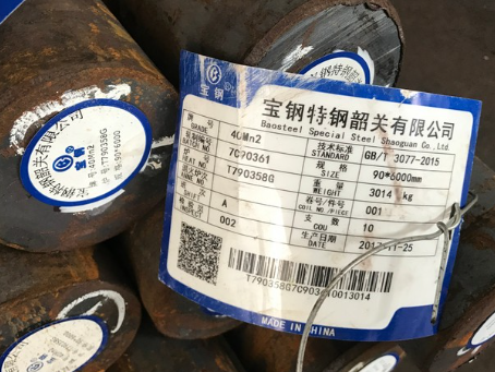 振安40Mn2合金结构钢