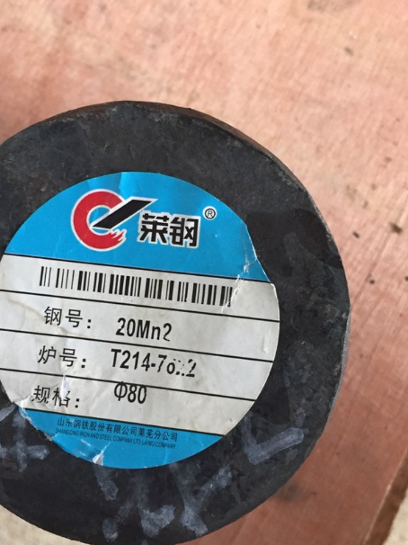 振安20Mn2合金结构钢