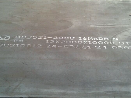 振安压力容器板